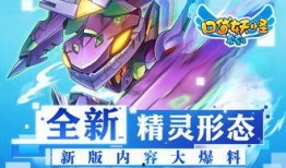 妖怪爆料最新内容,最新爆料揭示神秘世界真相