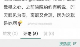 闻所未闻最新爆料,揭秘神秘爆料背后的惊人真相