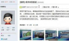 爆料盛泽新闻事件视频下载,揭秘背后真相