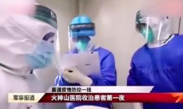 正能量爆料曝光视频下载,瞬间点燃观众热情，正能量满满！