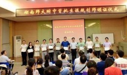 师大附中爆料新闻事件最新,校园事件引发社会关注，真相即将揭晓