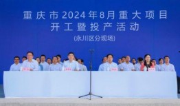 永川新闻爆料电话,聚焦民生热点事件