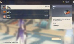 原神舅妈爆料视频在哪看,揭秘游戏幕后故事